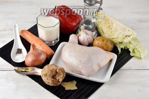 Для работы нам понадобится куриный окорочок, капуста, морковь, репчатый лук, картофель, сладкий перец, молоко, корень сельдерея, соль, чёрный молотый перец, подсолнечное масло.
