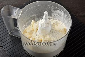 Поместить 150 г просеянной муки и нарезанное кусочками сливочное масло (125 г) в чашу кухонного комбайна (насадка металлический нож).