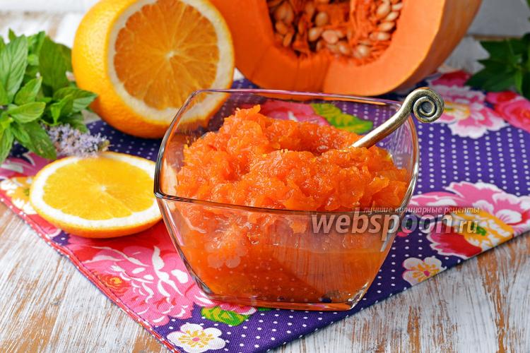 Фото Варенье из тыквы с апельсинами