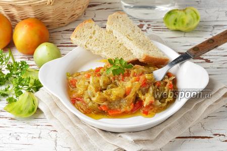 Фото рецепта Икра из зелёных помидор без моркови