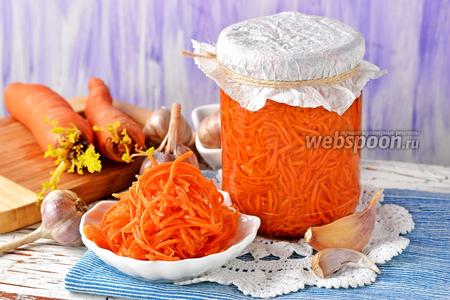 Фото рецепта Морковь по-корейски на зиму