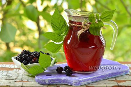 Фото рецепта Компот из ежевики