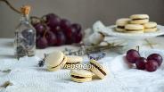 Фото рецепта Нутовые macaron с виноградно-лавандовой начинкой