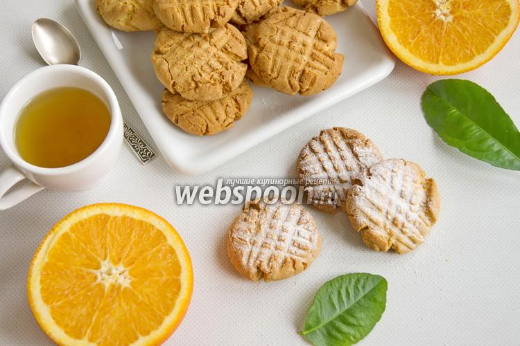 Фото Постное апельсиновое печенье