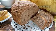Фото рецепта Льняной хлеб в хлебопечке