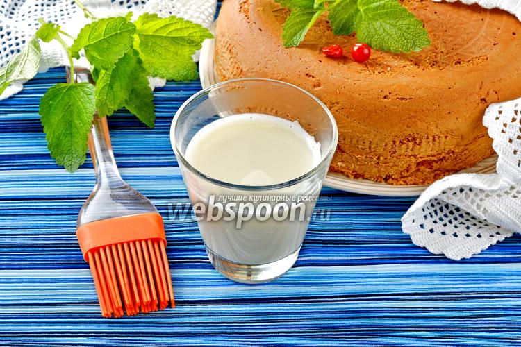 Фото Пропитка с молоком для бисквита