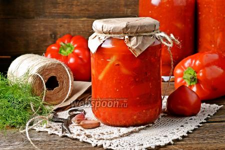 Фото рецепта Лечо «Пальчики оближешь»