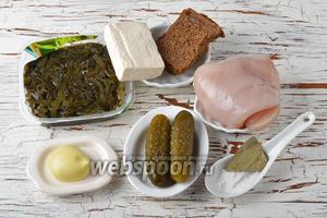 Для работы нам понадобится куриное филе, маринованная морская капуста, солёный огурец, плавленый сыр, чёрный хлеб, майонез, соль, лавровый лист.