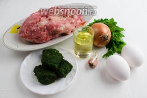 Чтобы приготовить котлеты, нужно взять комбинированный мясной фарш, яйца, шпинат, петрушку, лук, чеснок, подсолнечное масло, манную крупу, панировочные сухари, соль, перец.