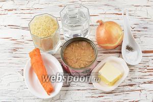 Для начинки пирога нам понадобится рис, вода, консервированный тунец, лук, морковь, сливочное масло, соль, чёрный молотый перец.