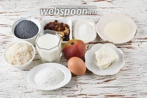 Для приготовления коржа нам понадобится мак, орехи грецкие, изюм, кокосовая стружка, сахар, манка, яйца, сливочное масло, яблоки, разрыхлитель, молоко.