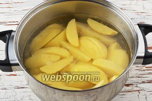 Картофель (1 кг) очистить, промыть, разрезать на 4 части и отварить до готовности вместе с солью (1 ч. л.).