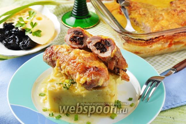 Фото Рулетики из свинины с черносливом и сыром