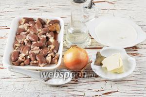 Для работы нам понадобятся куриные сердечки, сметана, репчатый лук, сливочное масло, подсолнечное масло, соль, чёрный молотый перец.