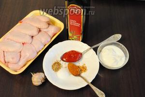 Подготовить продукты: куриные крылышки, майонез, масло оливковое, паприку, перец, сметану, соль, томатную пасту и чеснок.