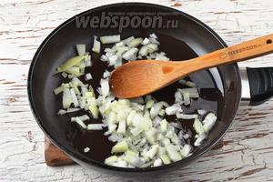 Лук (1 штуку) очистить, нарезать небольшими кубиками и обжарить на подсолнечном масле (2 ст. л.) до полуготовности.