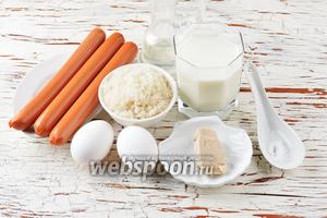 Для работы нам понадобится молоко, сахар, соль, яйца, подсолнечное масло, пшеничная мука, свежие дрожжи, сосиски, кунжут.