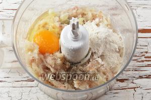 Добавить в чашу 1 яйцо, муку (1,5 ст. л.), соль (0,75 ч. л.), чёрный молотый перец (1 щепотку). Опять всё измельчить.