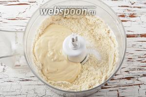 Измельчить смесь до образования мелкой крошки (20-25 секунд работы комбайна). Добавить в чашу майонез (60 г) и соду (0,3 ч. л.).