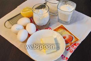 Подготовить продукты для бисквита: крахмал картофельный, лимон, масло сливочное, муку пшеничную, разрыхлитель, сахар, яйца.