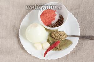 Ингредиенты, которые потребуются для приготовления бульона: вода питьевая, лук репчатый, чеснок, паприка молотая, соль, кориандр в зёрнах, орегано, лавровый лист и небольшой стручок острого перца.