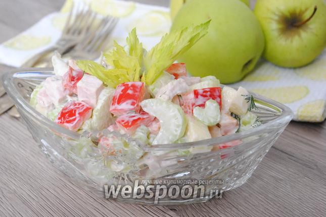 Фото Салат с сельдереем, яблоком и курицей