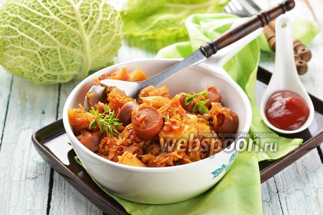 Фото Тушёная капуста с картошкой и сосисками на сковороде