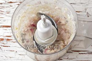 Лук (35 г) очистить, нарезать крупными кусками, поместить в чашу кухонного комбайна (насадка металлический нож) и измельчить.
