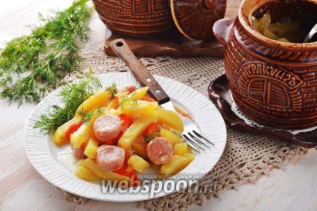 Фото Картошка с сосисками в горшочках в духовке
