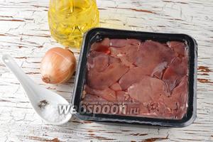 Для работы нам понадобится куриная печень, подсолнечное масло, репчатый лук, соль, чёрный молотый перец.