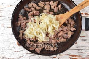 Вернуть лук в сковороду. Приправить солью (0,75 ч. л.) и чёрным молотым перцем (0,1 ч. л.). Жарить, помешивая, 2-3 минуты. Охладить.