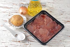 Для работы нам понадобится куриная печень, репчатый лук, подсолнечное масло, картофель, соль, чёрный молотый перец.