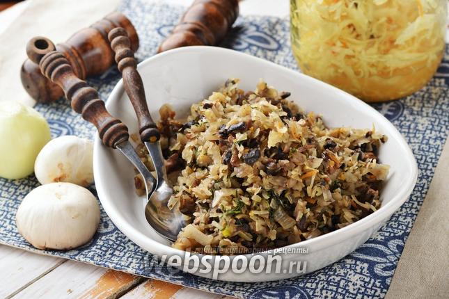 Фото Начинка из квашеной капусты с грибами