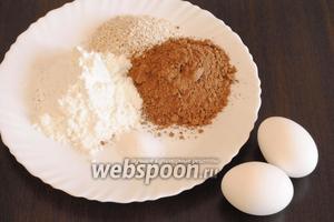 Подготовить продукты: какао порошок обезжиренное, сухое обезжиренное молоко, сахарозаменитель, яйца и овсяные отруби.