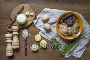 Подготовить продукты. Для большего аромата и вкуса, можно замариновать мясо на сутки в любимых травах и специях.