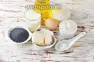 Для работы нам понадобится пшеничная мука, сахар, соль, подсолнечное масло, сливочное масло, яйцо, молоко, живые дрожжи.