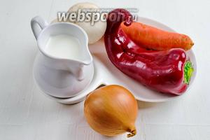 Теперь займёмся подготовкой овощного набора. Для этого нужно взять лук, морковь, перец сладкий, свежие шампиньоны, лук-порей, сливки.
