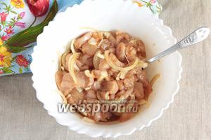 Добавить к курице и луку маринад, тщательно перемешать, накрыть плёнкой и оставить не менее, чем на 15 минут.