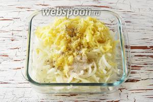 Варёный картофель 120 г натереть на крупной тёрке. Соединить лук, картофель, 1 яйцо, соль 0,5 ч. л., чёрный молотый перец (0,1 ч. л.), манную крупу (50 г). Хорошо перемешать и оставить на 20-25 минут для разбухания манки.