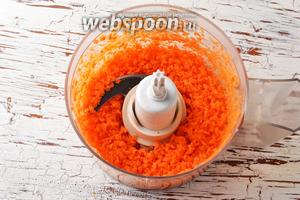 1 морковь очистить, нарезать кусочками и измельчить в кухонном комбайне (насадка металлический нож).