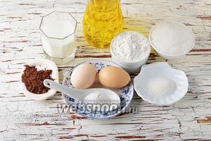 Для приготовления коржа нам понадобится пшеничная мука, какао, разрыхлитель, соль, молоко, подсолнечное масло, яйца, сахар, ванильный сахар.