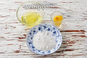 Для работы нам понадобится лимонный сок, сахарная пудра, куриный белок.
