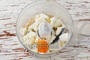 В чашу комбайна к измельчённым хлопьям выложить 250 г творога, 1 желток, 1 щепотку соли, 0,5 ч. л. сахара.