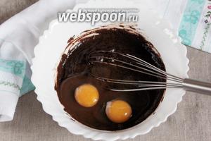 В остывшую черёмуховую массу добавить сахарный песок (50 г) и 2 куриных яйца. Тщательно перемешать.