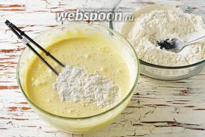 Муку 160 грамм просеять с разрыхлителем 0,5 ч. л. Частями, вручную, аккуратно ввести мучную смесь в яичную.