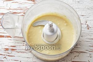 Включить комбайн на несколько секунд, до образования однородного теста. Регулируйте количество муки в зависимости от величины яйца. Тесто должно быть как густая сметана и тяжело спадать с ложки.