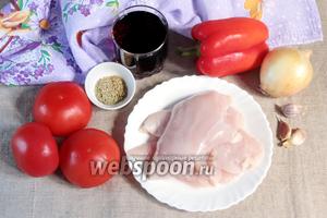 Для приготовления курицы по-итальянски в домашних условиях потребуются следующие ингредиенты: грудка куриная, помидоры, перец сладкий, лук репчатый, вино красное сухое, чеснок, сухие розмарин и орегано.