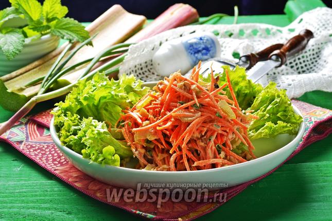Фото Салат из ревеня, моркови и грецких орехов