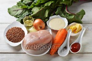 Для работы нам понадобятся молодые листья свёклы, куриное филе, гречневая крупа, репчатый лук, морковь, сливочное масло, подсолнечное масло, соль, чёрный молотый перец, сметана, томатная паста, вода.