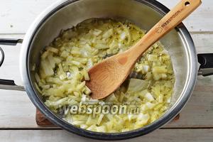1 репчатый лук очистить, нарезать кубиками и обжарить на сливочном масле (2 ст. л.) до золотистости.